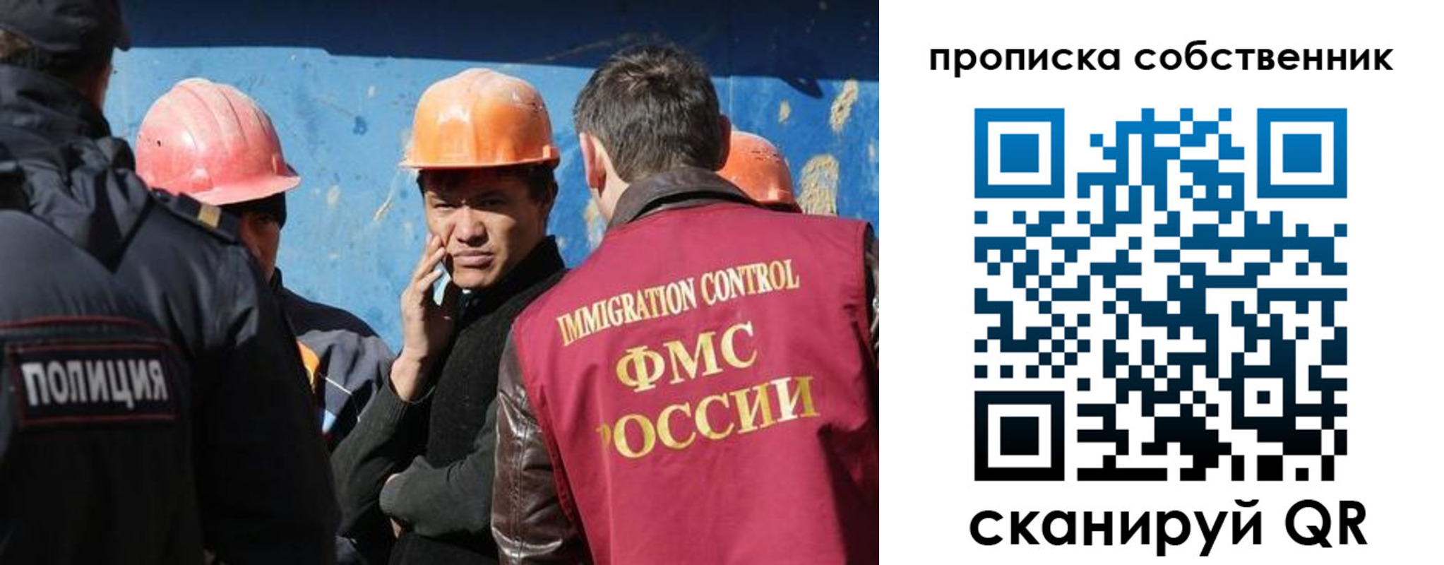 прописка для кредита в Сальске
