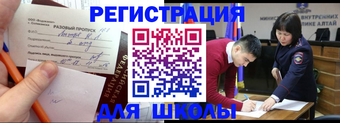 форма 3 в Сальске